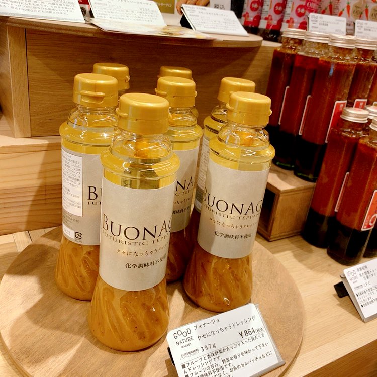 雑貨屋 Twitter Search Twitter