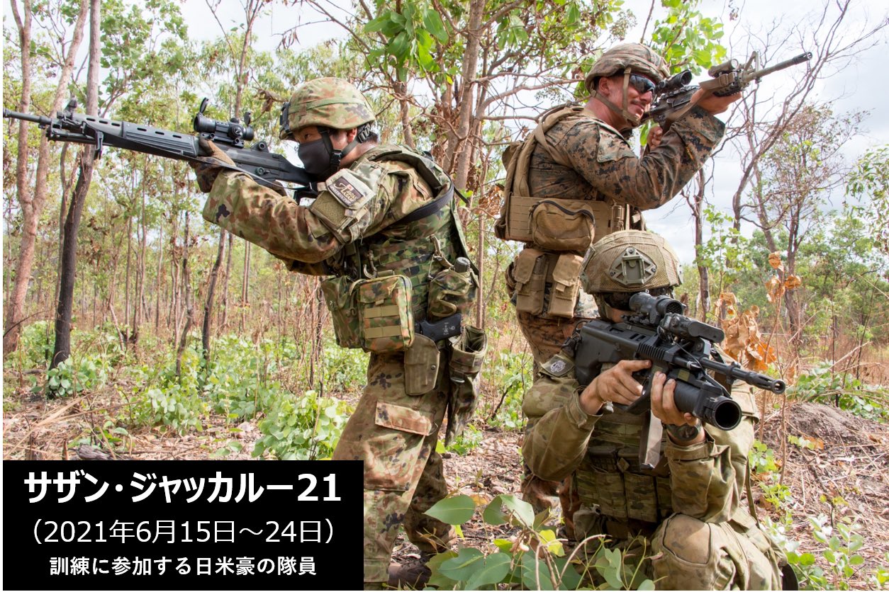 防衛省・自衛隊 on X: 防衛省・自衛隊 on X: