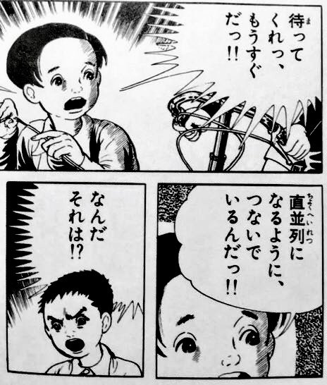 楳図かずお を含むマンガ一覧 6ページ ツイコミ 仮