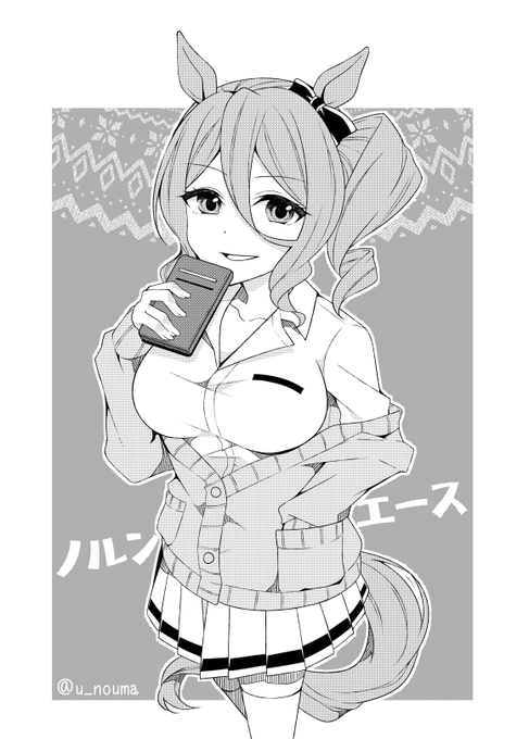 出番があるたびに好きが深まっていくノルンエースちゃん #ウマ娘 