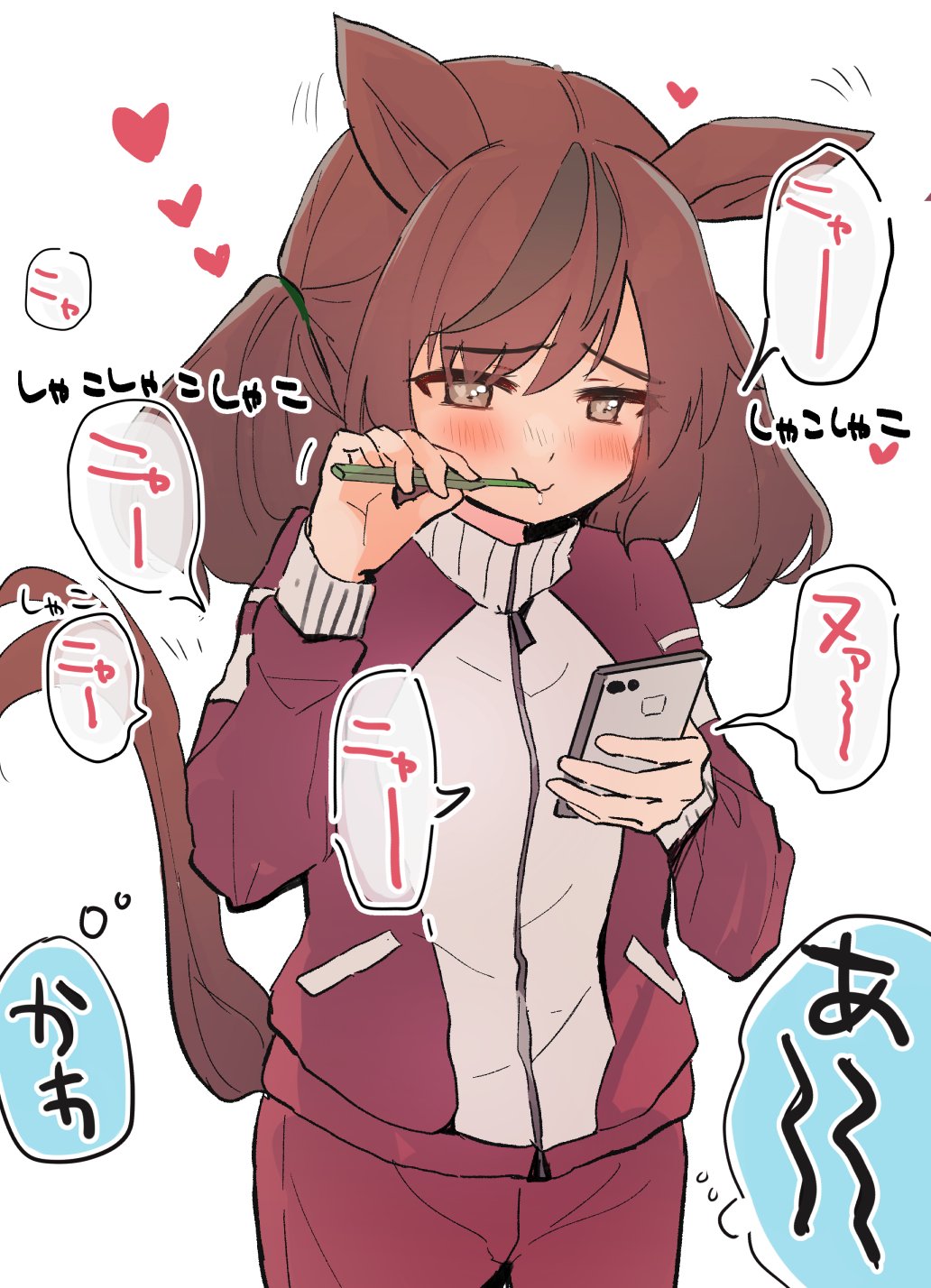 ウマ娘 猫動画を見ながら歯を磨くナイスネイチャ マンガ ウマ娘うまぴょいまとめ