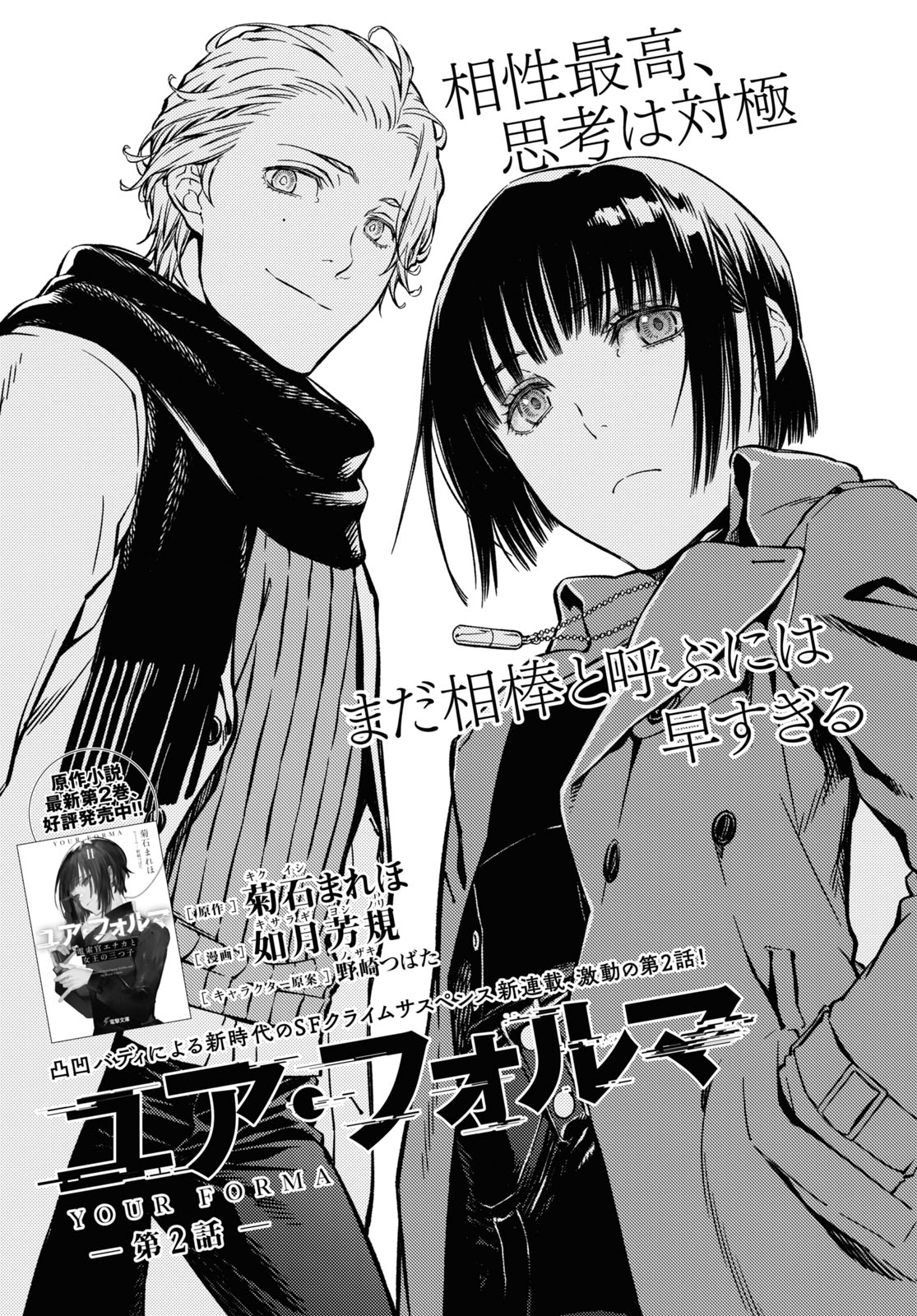 See Ya Henshubu S Tweet On Jul 3 21 Twitter See Ya Henshubu S Tweet On Jul 3 21 Twitter