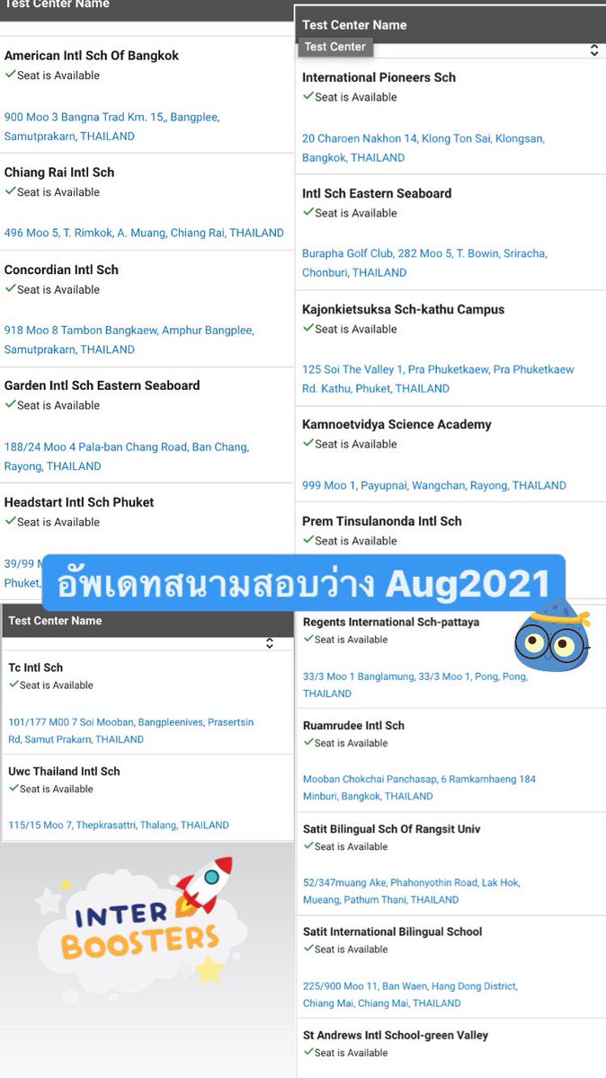 interboosters's tweet image. อัพเดท 🌟 สนามสอบ SAT ที่ยังว่างรอบ AUG 2021