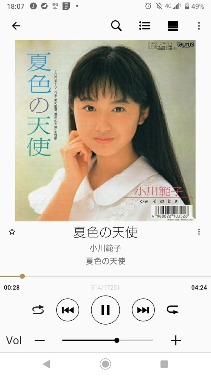 小川範子 最新情報まとめ みんなの評判 評価が見れる ナウティスモーション 2ページ目