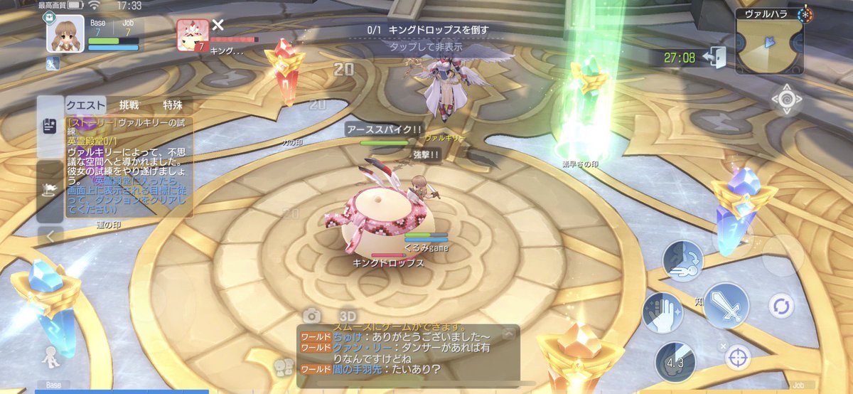 オンラインrpgの金字塔 全世界1億人以上がプレイした超人気オンラインゲーム ラグナロクオンライン のスマホ版がついに登場 Togetter