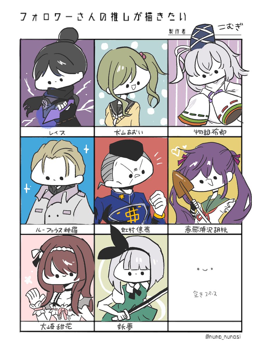 お待たせして申し訳ありません🙇‍♀️🙇‍♀️
フォロワーさんの推しが描きたい、完結です!!!!!
ありがとうございました〜!!!!
(4枚目のみ新規です) 