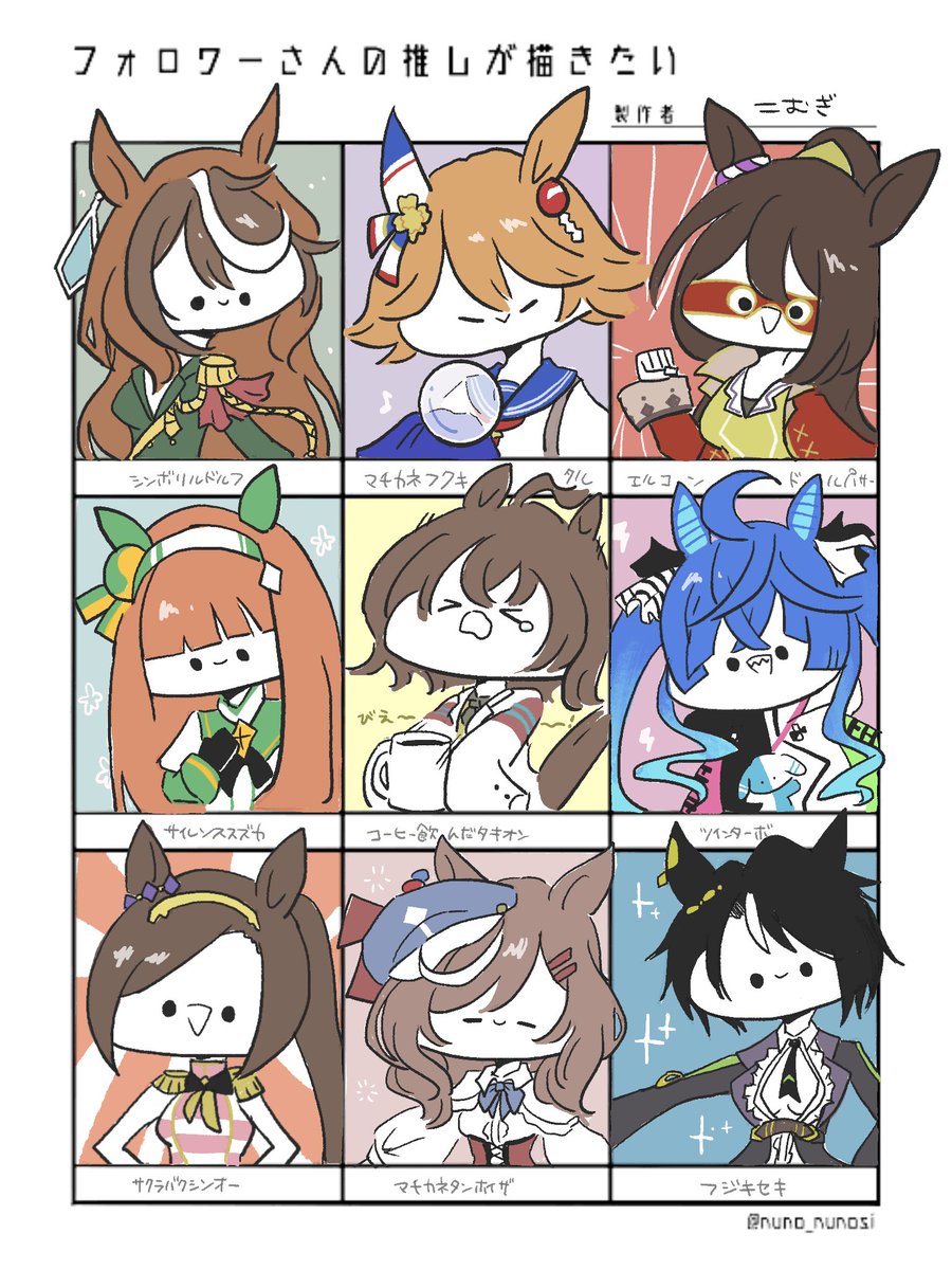 お待たせして申し訳ありません🙇‍♀️🙇‍♀️
フォロワーさんの推しが描きたい、完結です!!!!!
ありがとうございました〜!!!!
(4枚目のみ新規です) 