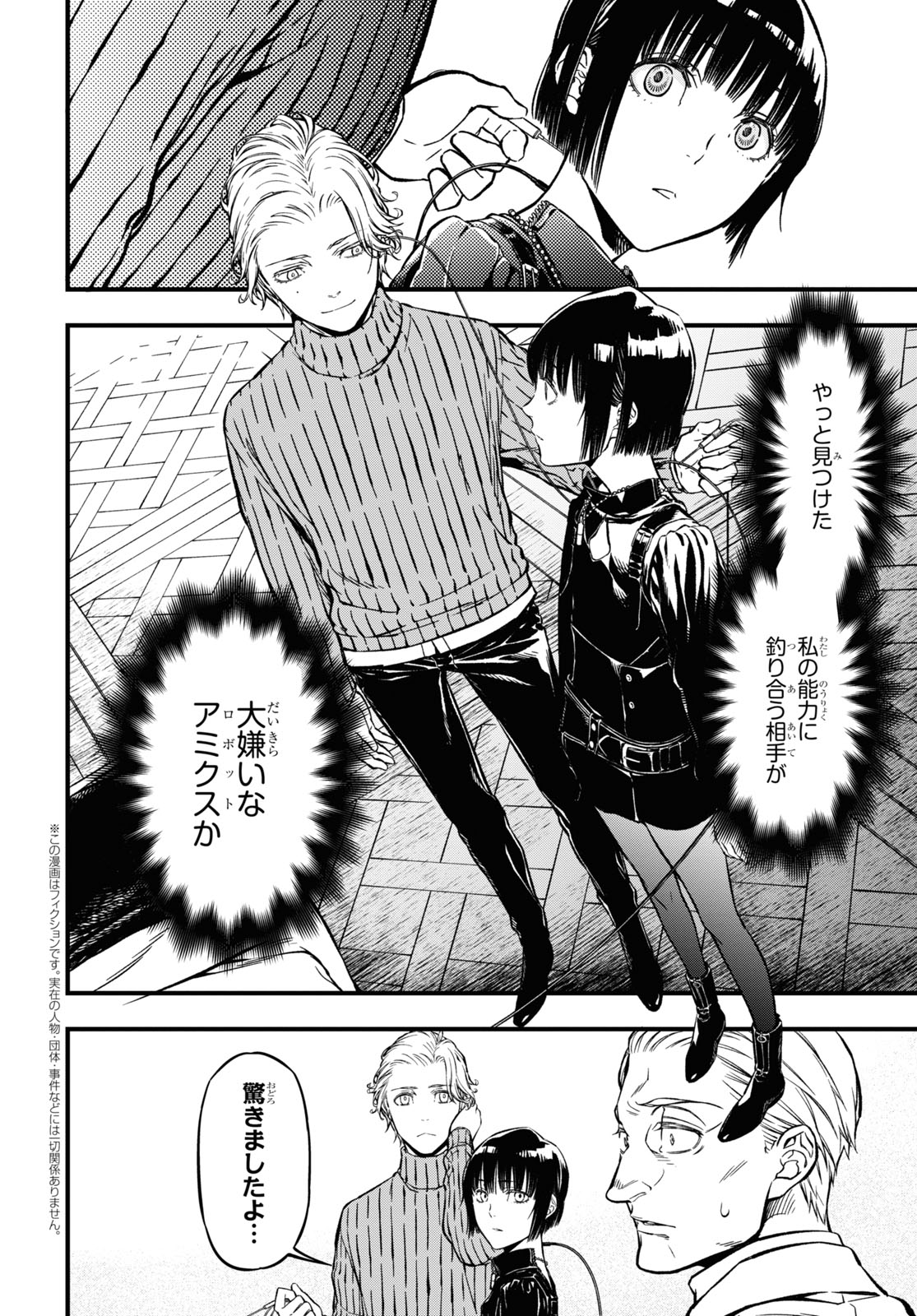 See Ya Henshubu S Tweet On Jul 3 21 Twitter