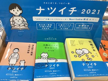 くまざわ書店 取手店 くまざわ書店