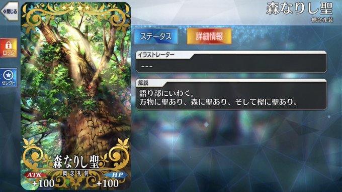 ヒートオデッセイのtwitterイラスト検索結果