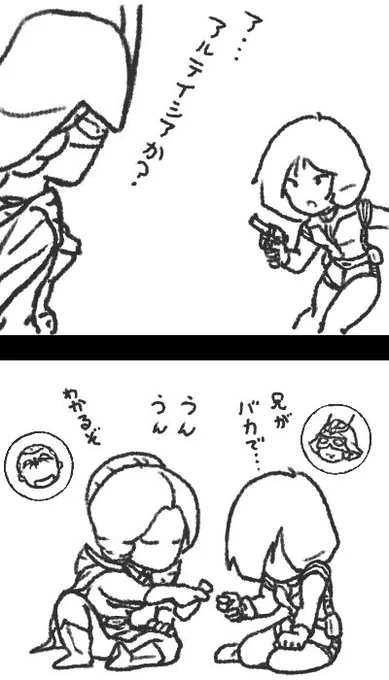 #過去絵を投げて絵を描いた気になろうキャンペーン 