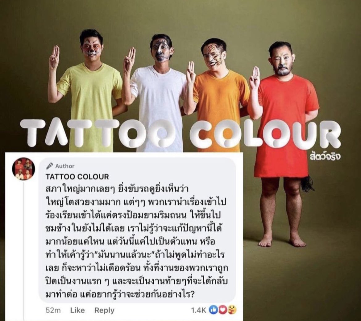 นักดนตรีมารัฐสภา ร้องเรียนได้แค่ตรงป้อมยาม แต่ลุงพล มีรถกอล์ฟมารับ เข้าประชิดตัว สส. ได้เลยนะครับ ประเทศสองมาตรฐาน!!!