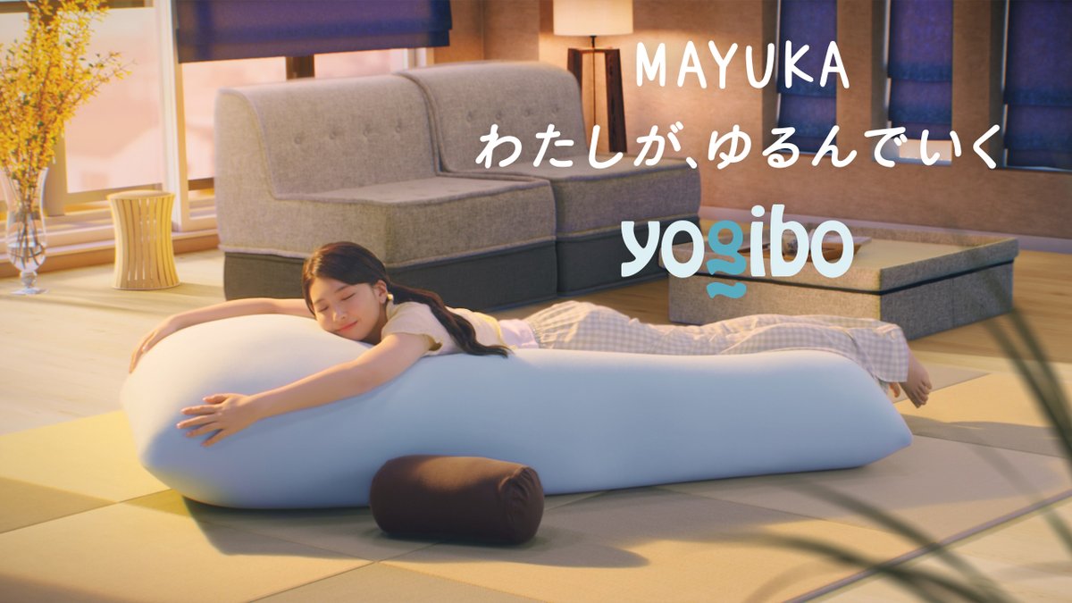 ヨギボーマックス パステルカラー ペールブルー 大きな割引