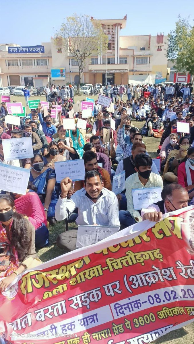 काम रोको शौक नहीं मजबूरी है।
लगता है आर पार की लड़ाई जरूरी है।।
सरकार/माननीय cm साहब <a href="/ashokgehlot51/">Ashok Gehlot</a> <a href="/RahulGandhi/">Rahul Gandhi</a> <a href="/RajCMO/">CMO Rajasthan</a> <a href="/Barmer_Harish/">Harish Chaudhary</a> पटवारियों की वेतन विसंगति दूर कर #Gp3600_for_patwari दें।
#Gp3600_for_patwari
<a href="/zeerajasthan_/">ZEE Rajasthan</a> 
<a href="/1stIndiaNews/">First India News</a> 
<a href="/ETVBharatRJ/">ETVBharat Rajasthan</a> 
<a href="/News18Rajasthan/">News18 Rajasthan</a> 43