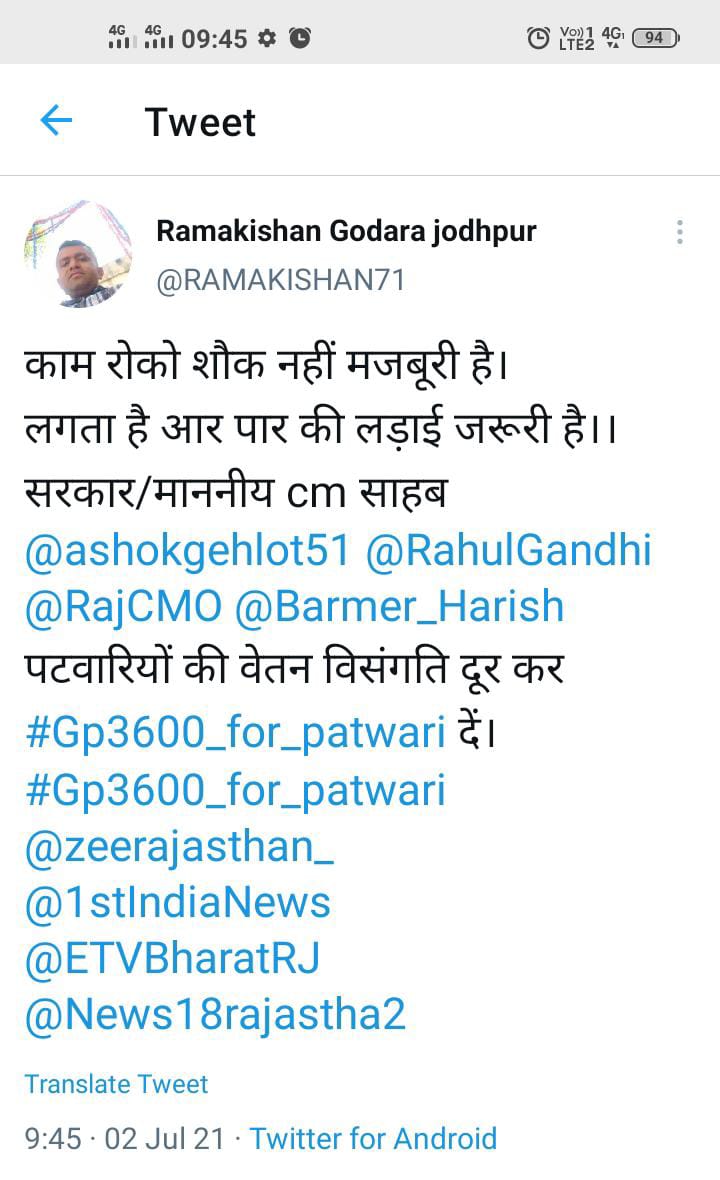Virender Kumar patwari (@virende44256379) on Twitter photo 