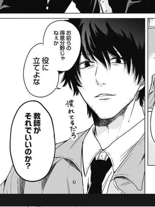闍弥嵩 李 占いツクール Sumomo Tomitaka さんのマンガ一覧 ツイコミ 仮 闍弥嵩 李 占いツクール Sumomo Tomitaka さんのマンガ一覧 ツイコミ 仮