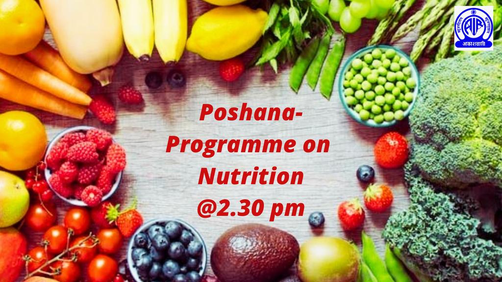 airvbhyd's tweet photo. 📻2.30pm #Pachathoranam #Poshana Programmeon #Nutrition
📻3 pm&📻4pm NewsHeadlines in Telugu @airnews_hyd
📻5.30pm #ChaiBiscoot
#NewHitFilmsongs
📻6.30 pm #Patathoprayanam #HitFilmsongs
📻8.15pm
#MastiMaza #Mix of Old&New #Filmsongs
#VbHyd
@newsonair
#LiveRadio
#AIRHyderbadVBS https://t.co/c9CxbBQWOX