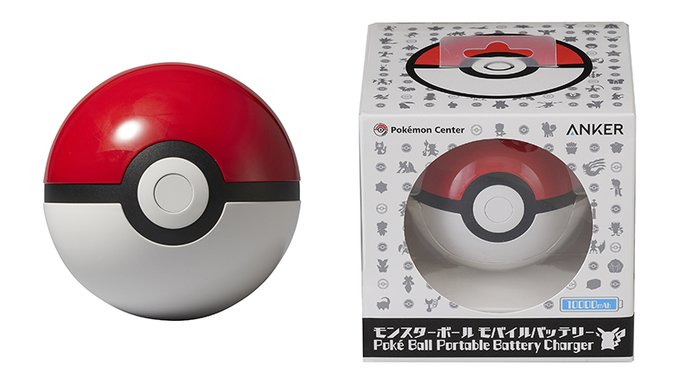 ポケモン モンスターボール モバイルバッテリー Anker mah の自主回収を発表 Game Watch