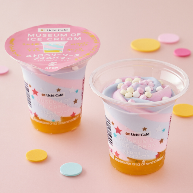 ローソン على تويتر アメリカで人気のmoic ミュージアム オブ アイスクリーム とウチカフェがコラボ ストロベリーソーダ アイス パフェ です ピンク 黄 白の3色のラムネをトッピングしたカラフルなパフェアイスです ローソン おうちカフェ ウチカフェ ローソン على تويتر アメリカで人気のmoic ミュージアム オブ アイスクリーム とウチカフェがコラボ ストロベリーソーダ アイス パフェ です ピンク 黄 白の3色のラムネをトッピングしたカラフルなパフェアイスです ローソン おうちカフェ ウチカフェ
