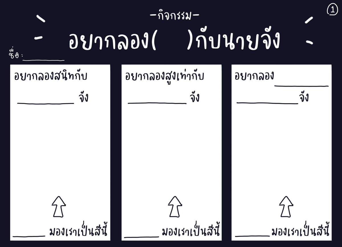 CHARONs_commu's tweet photo. #แรลลี่นรกกระชับมิตรภาคบังคับ_COC

กิจกรรมที่สอง : อยากลอง__กับนายจัง

(เช่น A อยากลองเป็นเพื่อนกับ B พร้อมให้ B ตอบกลับว่ามอง A เป็นสีอะไร เป็นการแลกเปลี่ยนความคิดทั้งสองฝ่าย จะได้คุยกันค่ะ)

(มีทั้งหมด 3 เทมเพลต จะทำแค่ 1 หรือทั้งหมดก็ได้)

(+) https://t.co/2945EikSEn