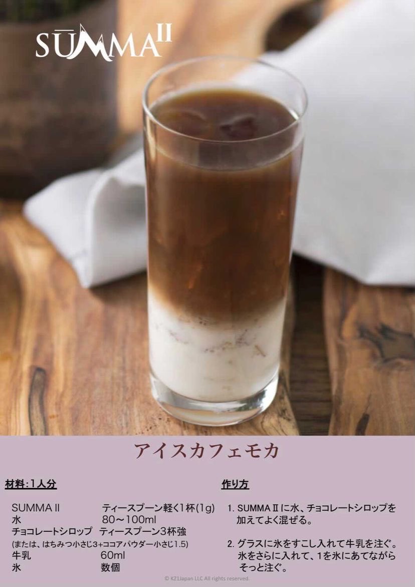 kazuyataisatabi's tweet photo. グリーンコーヒー☕️の飲み方
レシピ集
#グリーンコーヒー
#SUMMAll
#オーガニック
#手摘み https://t.co/wxupwNkHI8
