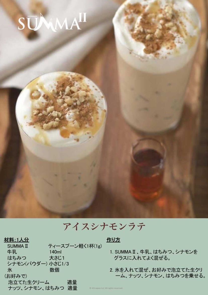 kazuyataisatabi's tweet photo. グリーンコーヒー☕️の飲み方
レシピ集
#グリーンコーヒー
#SUMMAll
#オーガニック
#手摘み https://t.co/wxupwNkHI8