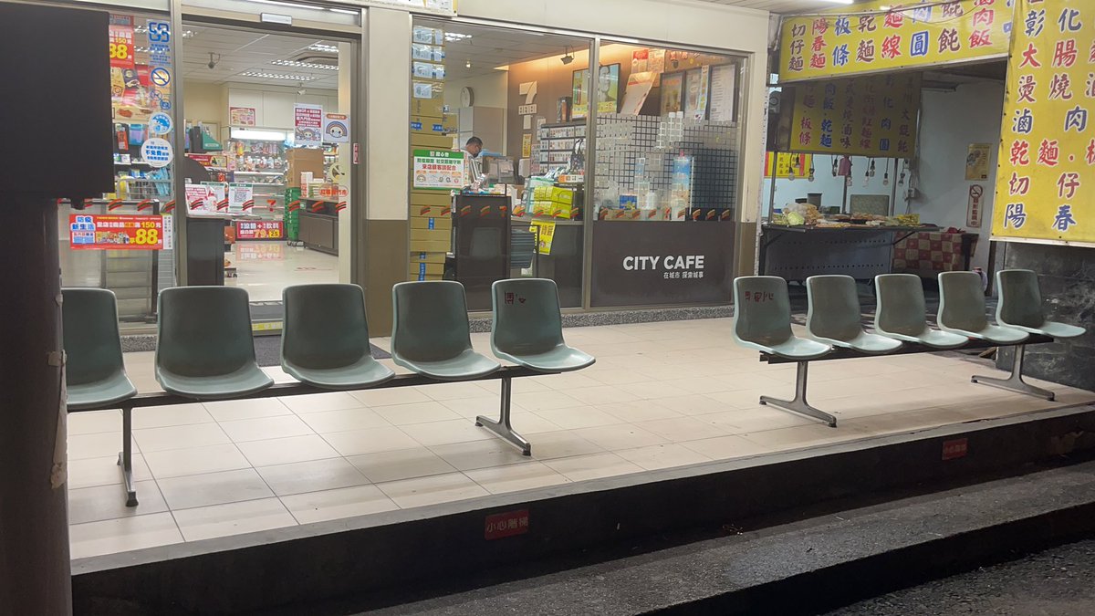 來個公車站的偶遇🤣
你們覺得如何呢？
#是一對的來一起等公車🤪
#悶到瘋了