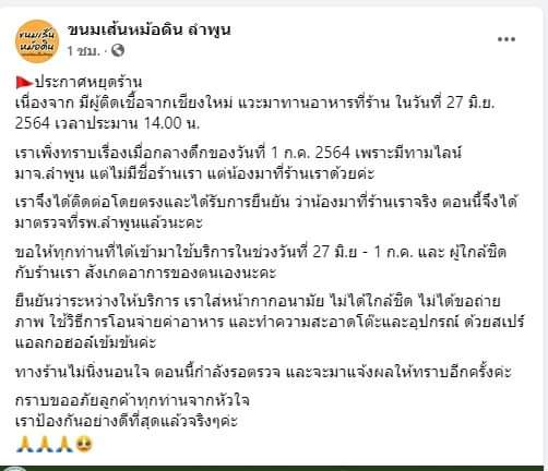 pompam_varrenuz's tweet photo. เหมือนไทม์ไลน์จะไม่ครบนะคะ 
นับถือทางร้านที่ออกมาแจ้งค่ะ #พิมฐา https://t.co/wa96pJosTz