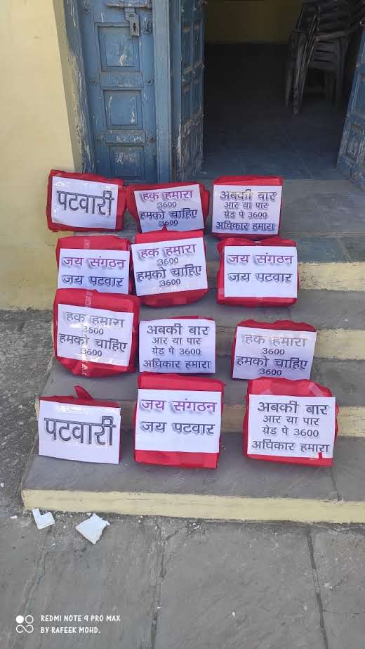 काम रोको शौक नहीं मजबूरी है।
लगता है आर पार की लड़ाई जरूरी है।।
सरकार/माननीय cm साहब <a href="/ashokgehlot51/">Ashok Gehlot</a> <a href="/RahulGandhi/">Rahul Gandhi</a> <a href="/RajCMO/">CMO Rajasthan</a> <a href="/Barmer_Harish/">Harish Chaudhary</a> पटवारियों की वेतन विसंगति दूर कर   #Gp3600_for_patwari दें।
#Gp3600_for_patwari
<a href="/zeerajasthan_/">ZEE Rajasthan</a> 
<a href="/1stIndiaNews/">First India News</a> 
<a href="/ETVBharatRJ/">ETVBharat Rajasthan</a> 
<a href="/News18Rajasthan/">News18 Rajasthan</a>