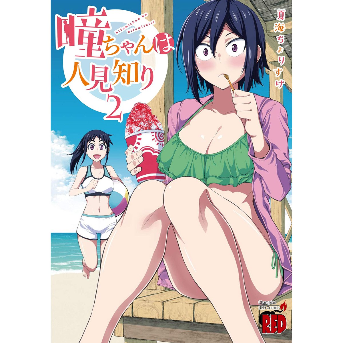 Stuff I'm reading atm -
Kaiju no. 8
Hitomi-Chan is Shy with Strangers
INVINCIBLE
One Piece
The Hunters Guild: Red Hood
Stuff I'm starting -
MHA (Joint Training Arc)
Chainsawman
Don't Mess With Me Nagatoro