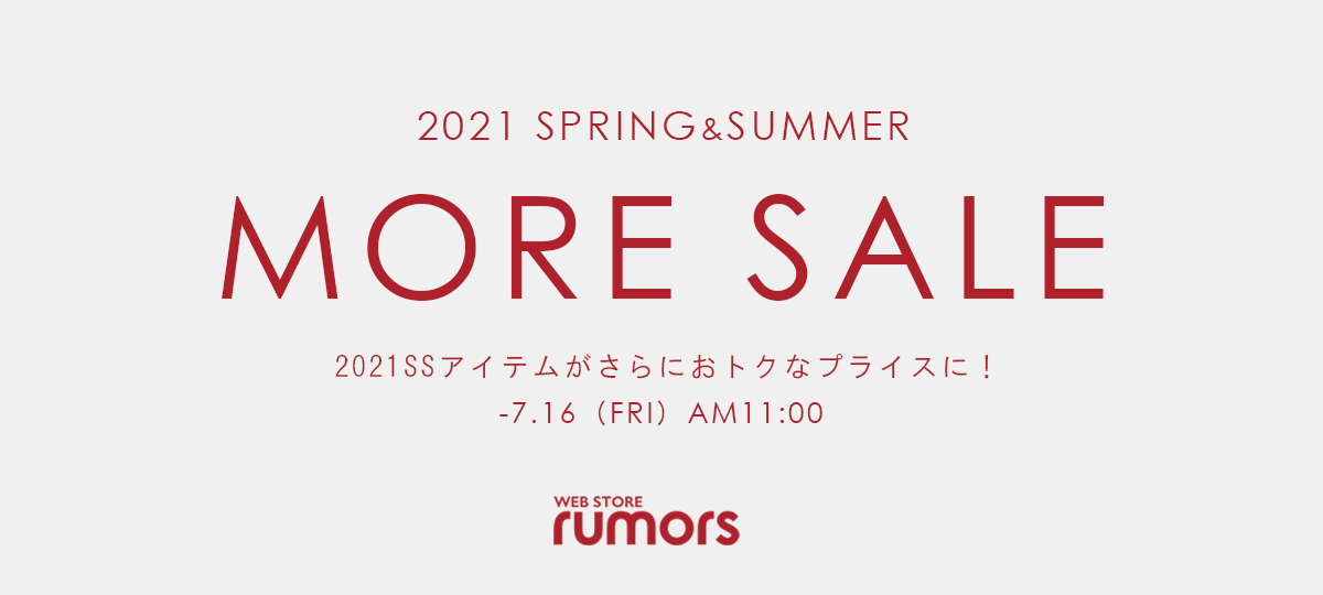Rumors ルモアズ Rumors Jp Twitter