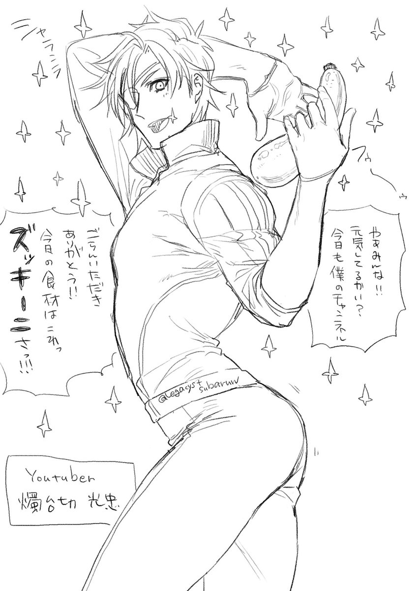 #刀剣男士何してんねんシリーズ 
こういうこと? 