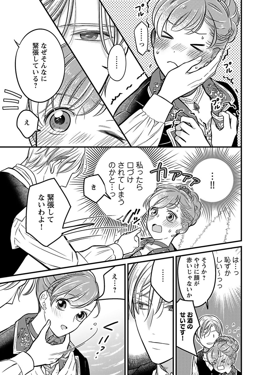夏目 みや Natume Miya Twitter 夏目 みや Natume Miya Twitter