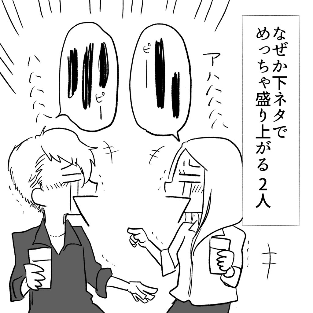 Twoucan ネタ の注目ツイート イラスト マンガ