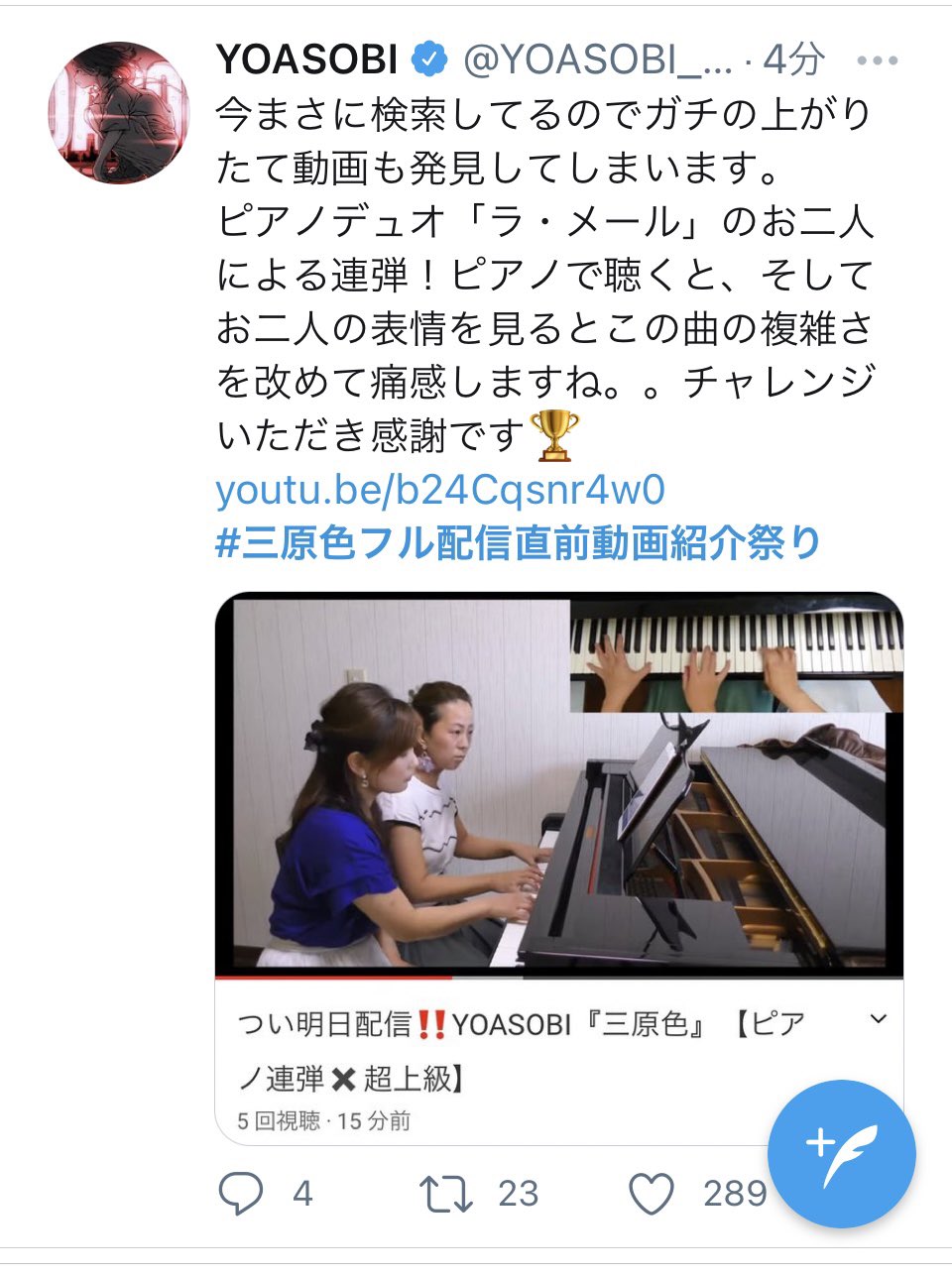 Akko ラ メール Akkomam2225 Twitter