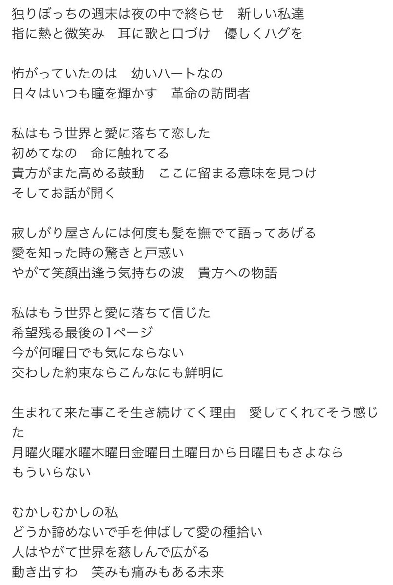山崎ふぁんたじあ Lovepillow69 Twitter 山崎ふぁんたじあ Lovepillow69 Twitter