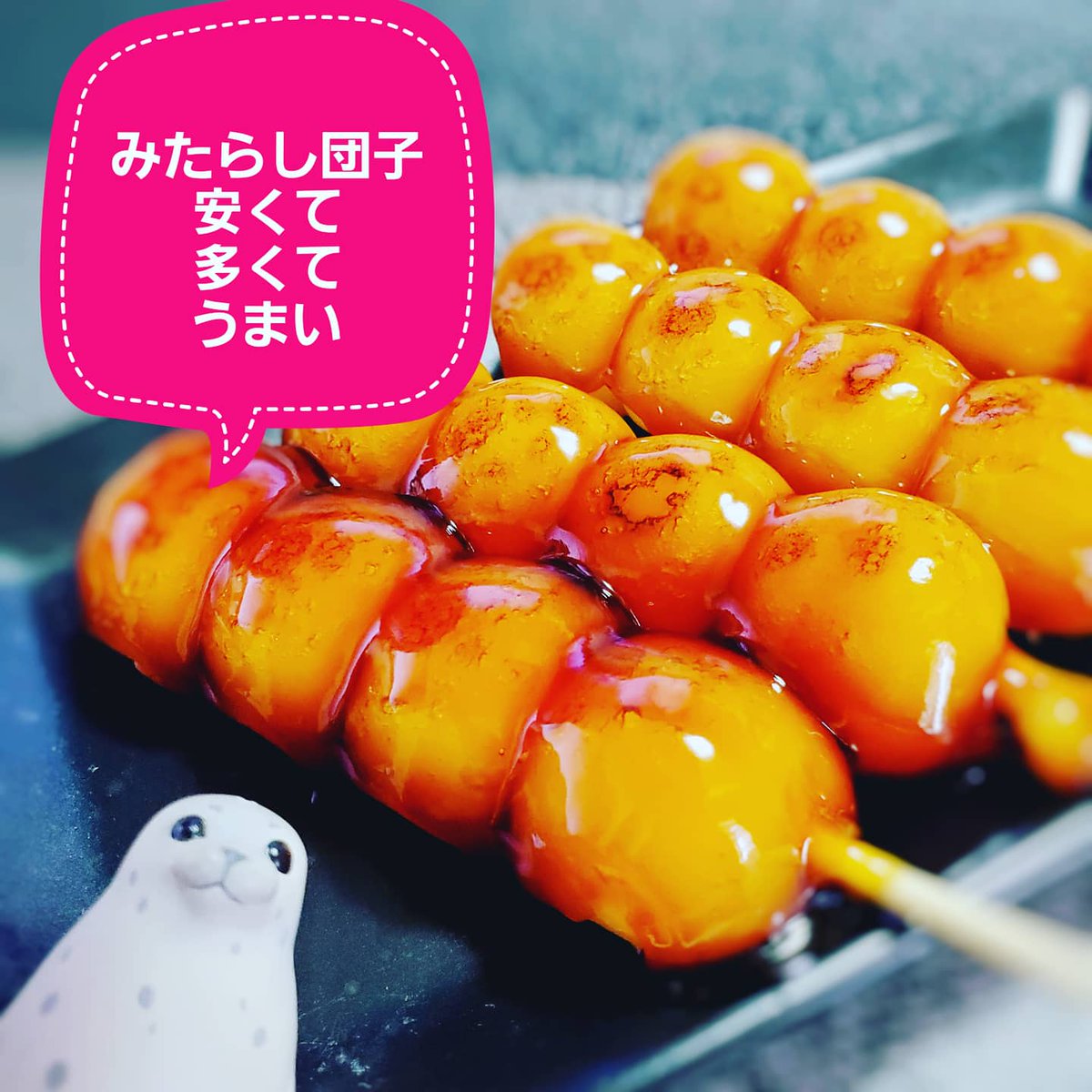 みたらし団子 イラスト 簡単 みたらし団子 イラスト 簡単