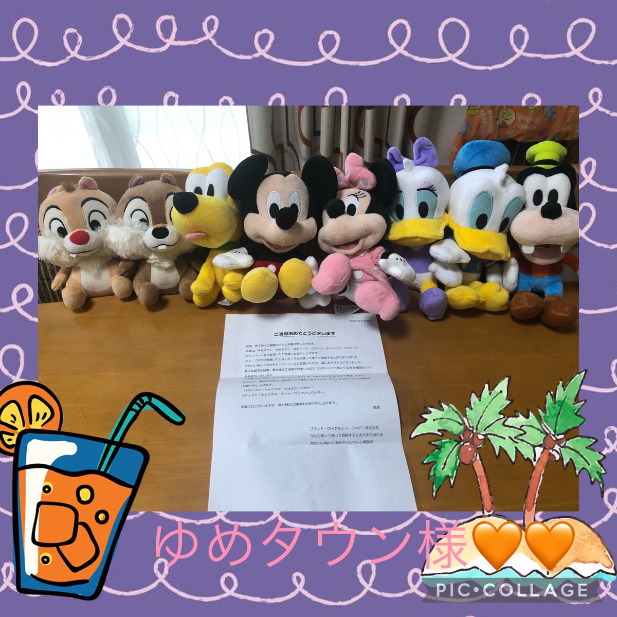 ディズニーキャラクタータオルアンバサダー ディズニーキャラクタータオルアンバサダー