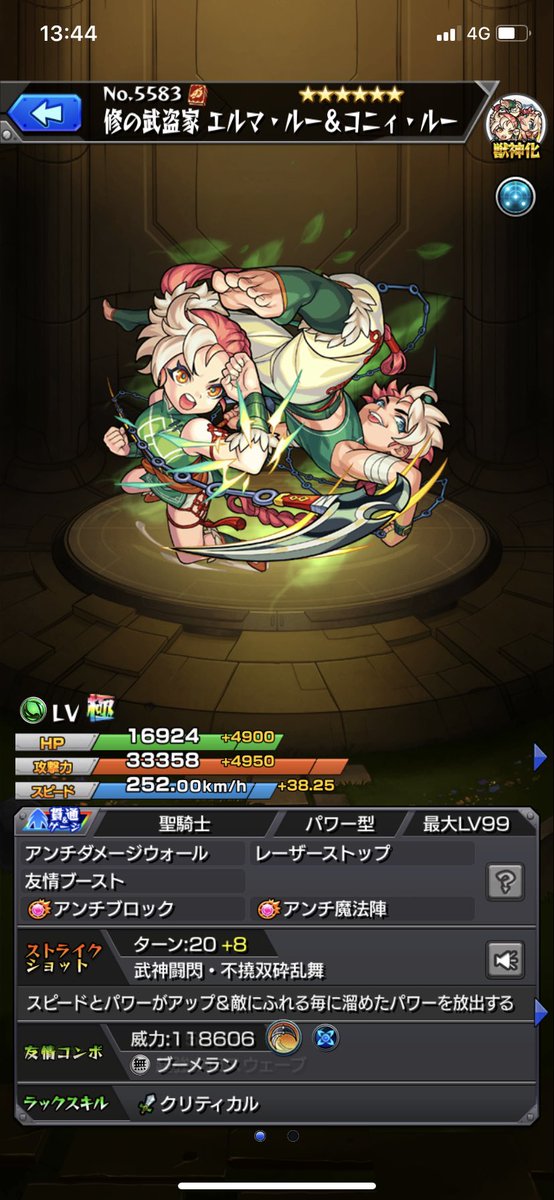 大下菜摘 Natsu Oost Twitter 大下菜摘 Natsu Oost Twitter