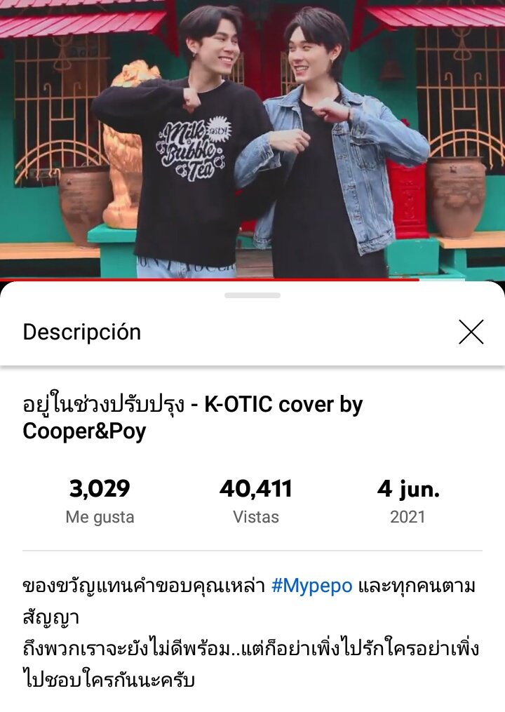 choblatemycat's tweet photo. El apoyo de todo MyPePo es infinito acabamos de llegar a 40k visitas en tan solo un mes 😭🌟
Esto es maravilloso!!💗
#PerPoyCover https://t.co/mNV0hnvBNn