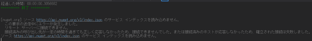 sat0tabe's tweet image. なぜ？！
#nuget #aspcore