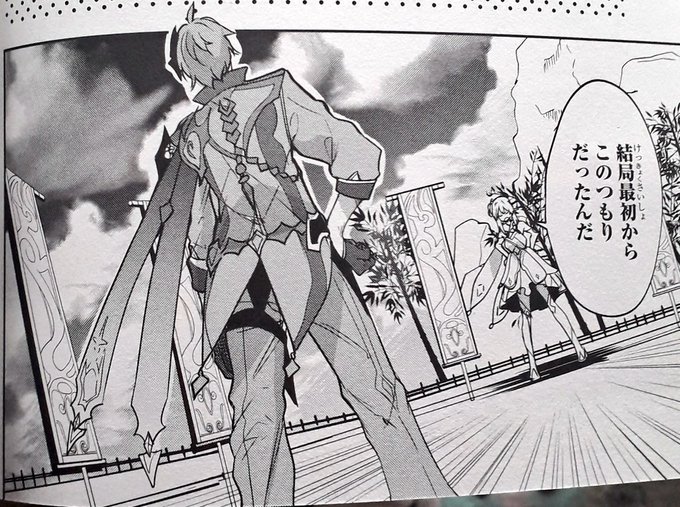 !! spoiler alert !!
they werent actually doing casual dates, childe just wants to fight lumine (like the usual childe). either way, this was a very yummy food, ending is cute, thanks for the artist who contributed their work on the anthology!! //also childe looks so hot pls HDJSJ 