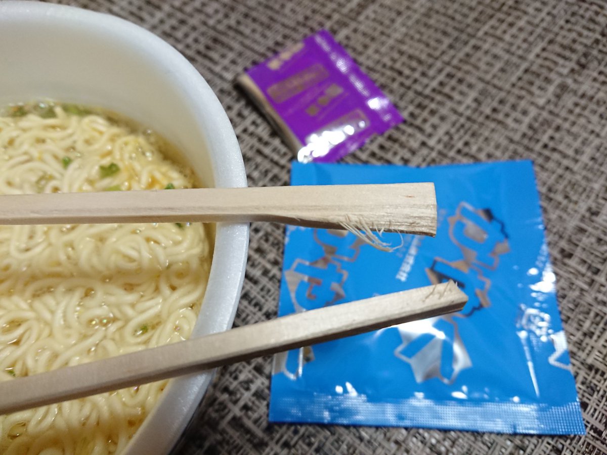 割り箸占い