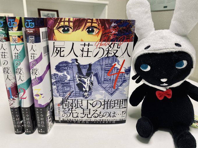 ミヨカワ 将さん の最近のツイート 1 Whotwi グラフィカルtwitter分析