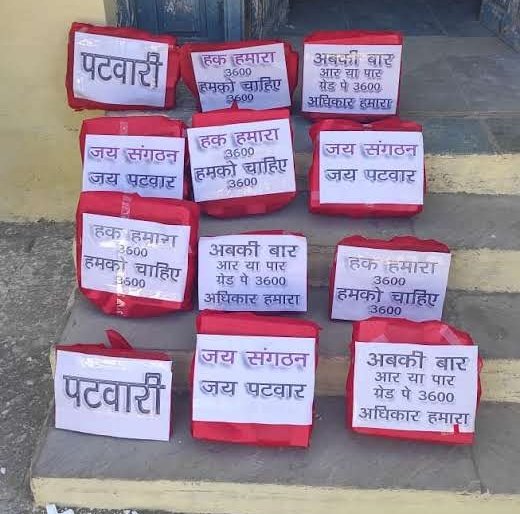 काम रोको शौक नहीं मजबूरी है।
लगता है आर पार की लड़ाई जरूरी है।।
सरकार/माननीय cm साहब <a href="/ashokgehlot51/">Ashok Gehlot</a> <a href="/RahulGandhi/">Rahul Gandhi</a> <a href="/RajCMO/">CMO Rajasthan</a> <a href="/Barmer_Harish/">Harish Chaudhary</a> पटवारियों की वेतन विसंगति दूर कर   #Gp3600_for_patwari दें।
#Gp3600_for_patwari
<a href="/zeerajasthan_/">ZEE Rajasthan</a> 
<a href="/1stIndiaNews/">First India News</a> 
<a href="/ETVBharatRJ/">ETVBharat Rajasthan</a> 
<a href="/News18Rajasthan/">News18 Rajasthan</a>