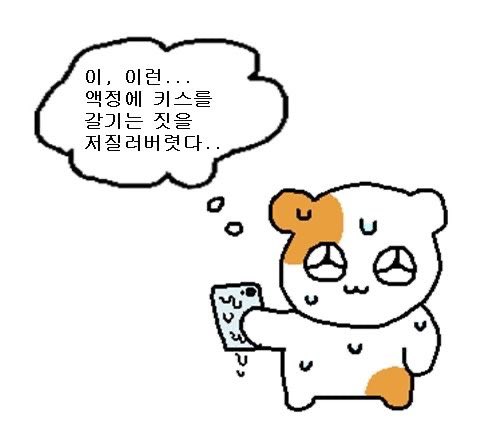 꺄ㅏ아악ㅏㄱ!!!!! 매우좋습니다ㅏㅠㅎㅇ흐엉ㅠㅜㅜ 보배로운 학생 에유 https://t.co/3mmVSAKNOT 