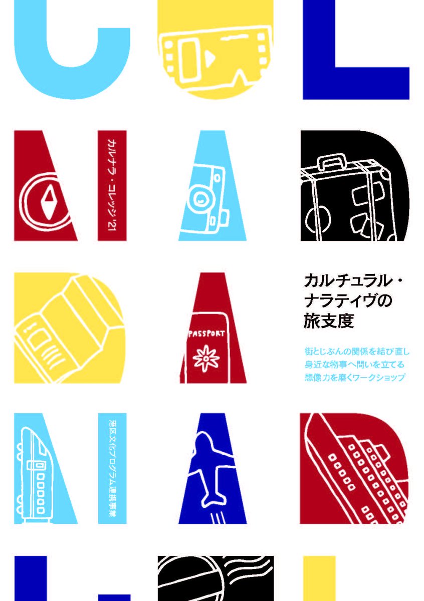 Kayoko Ichikawa Kayokoichikawa Twitter