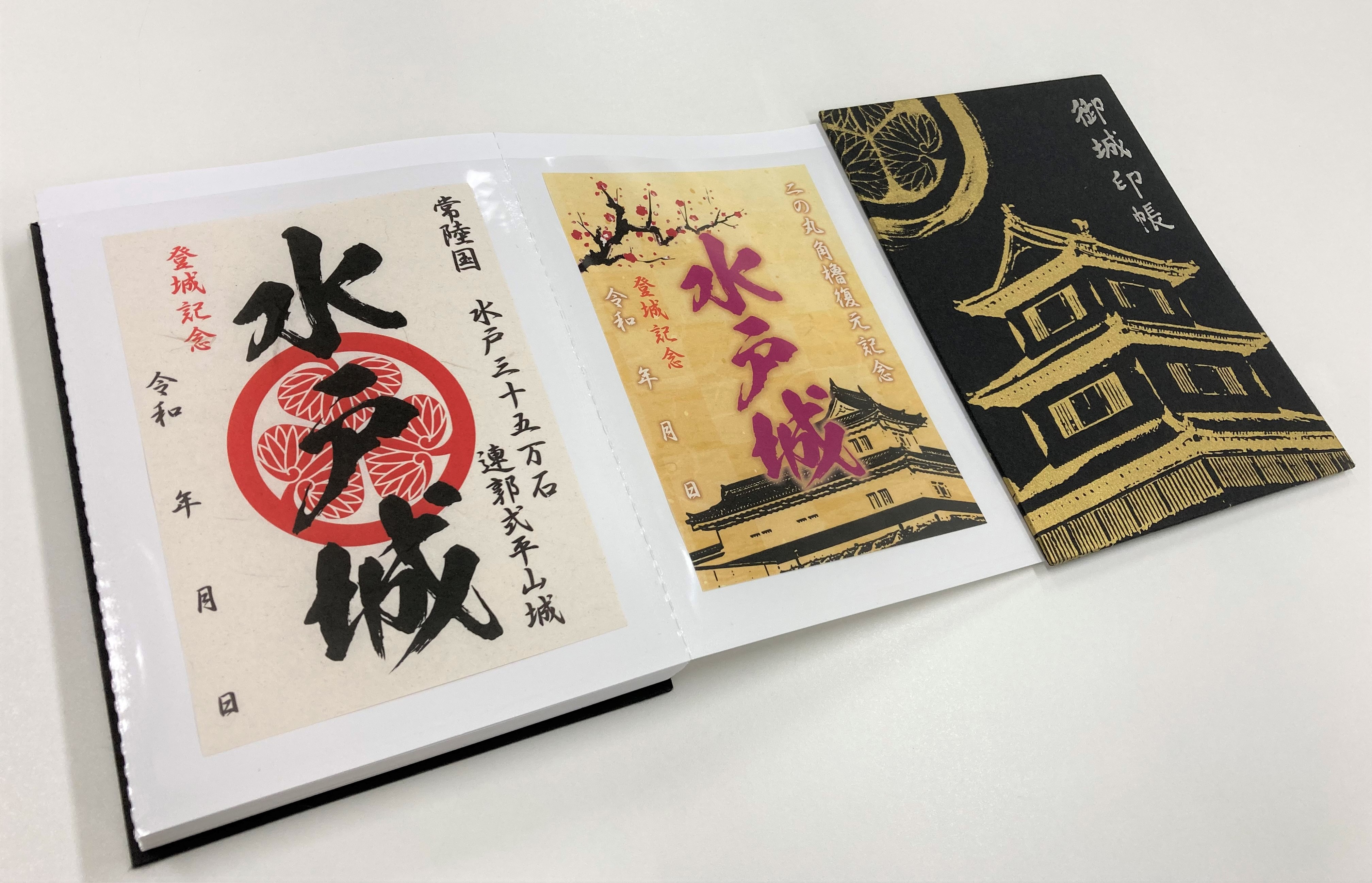 【送料無料ライン/39ショップ】 水戸観光コンベンション協会【公式】 on X:  コレクション