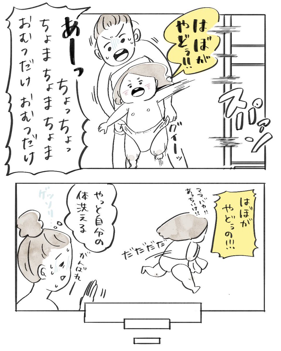 やどぅならやでよ〜😭😭😭 