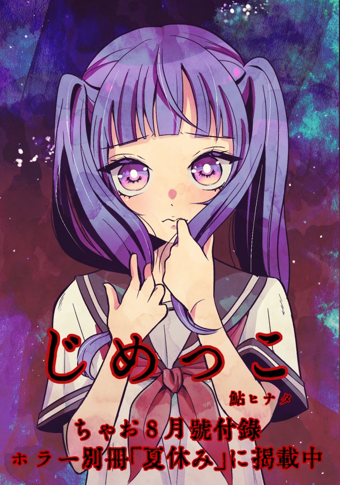 宇佐美真紀 Usamitweets Twitter